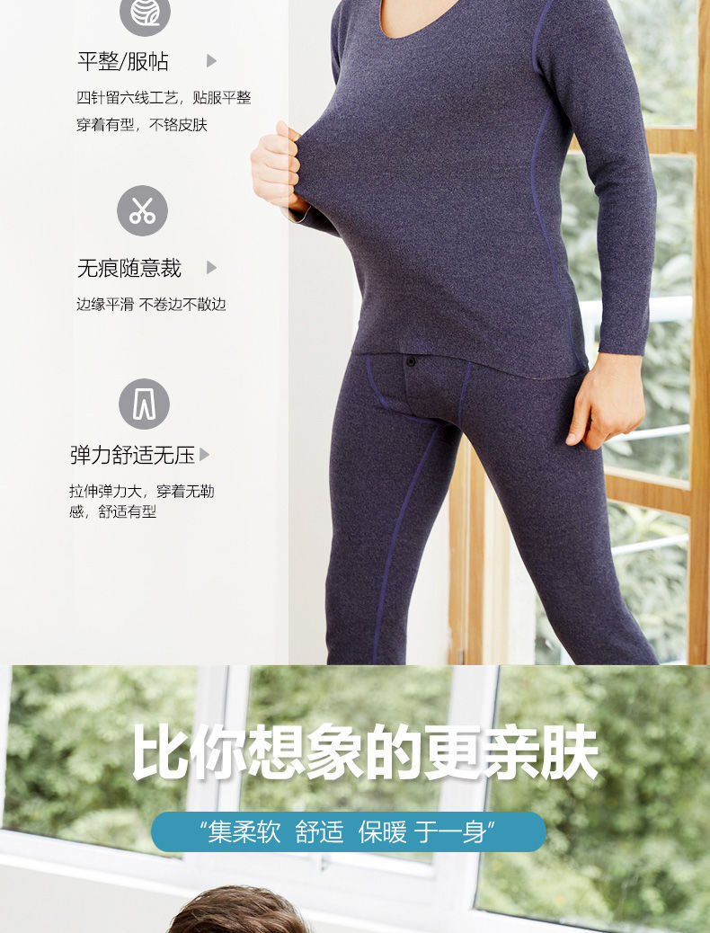 Dralon Seamless Thermal Underwear Suit Autumn and Winter Men's and Women's Self-Heating Autumn Clothes Long Pants Double-Layer Thickened Thermal Clothes