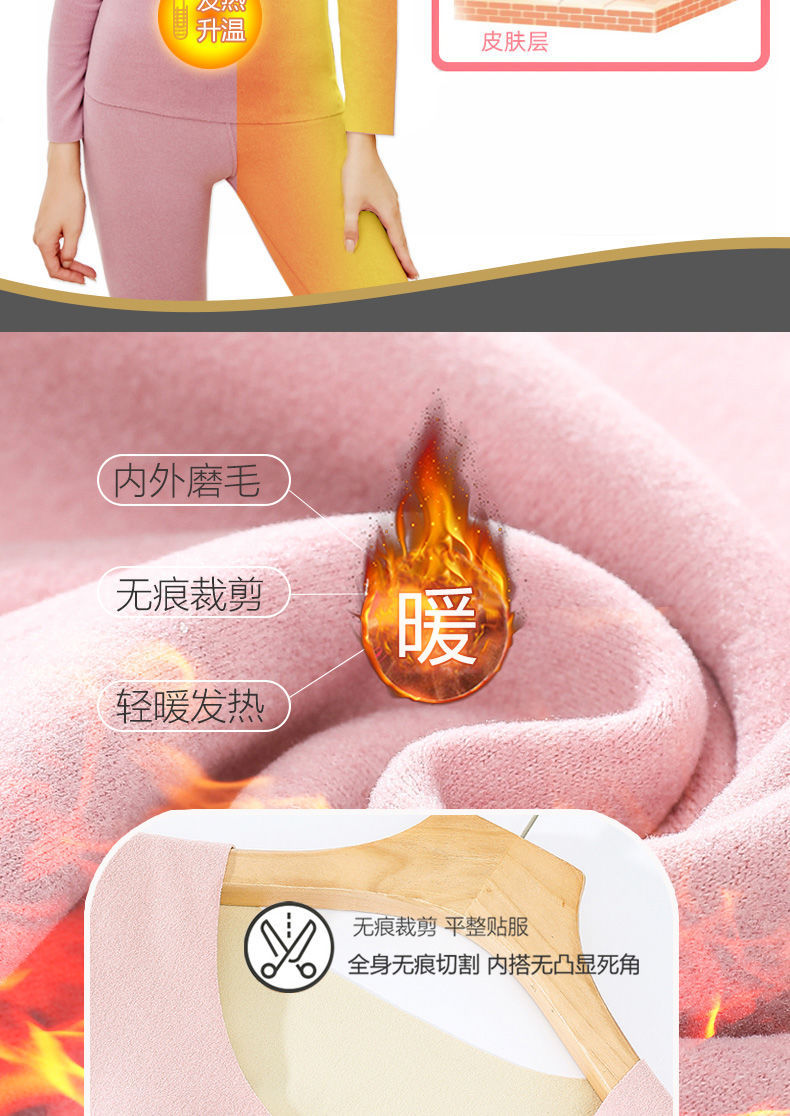 Dralon Seamless Thermal Underwear Suit Autumn and Winter Men's and Women's Self-Heating Autumn Clothes Long Pants Double-Layer Thickened Thermal Clothes