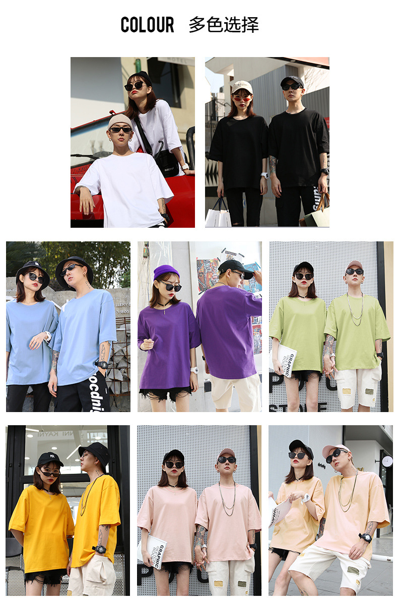 Summer Sports ShortSleeved Men's Tshirt Fashion Brand Solid Color Half Sleeve Loose Couple Outfit Clothes Unisex Wear
