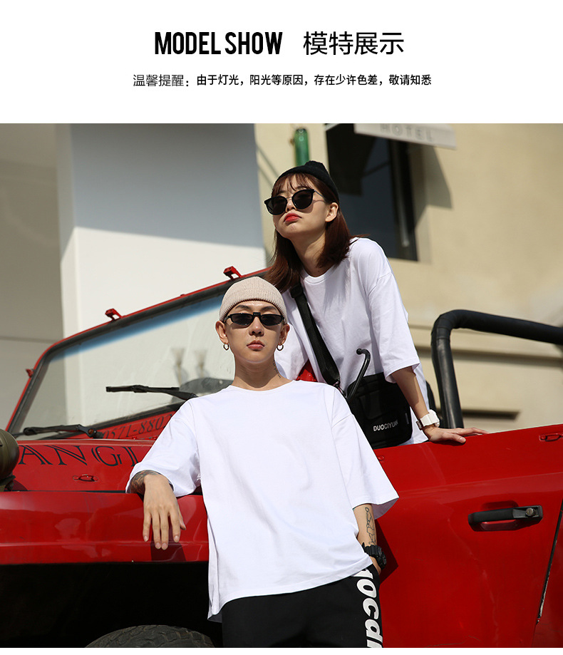 Summer Sports ShortSleeved Men's Tshirt Fashion Brand Solid Color Half Sleeve Loose Couple Outfit Clothes Unisex Wear