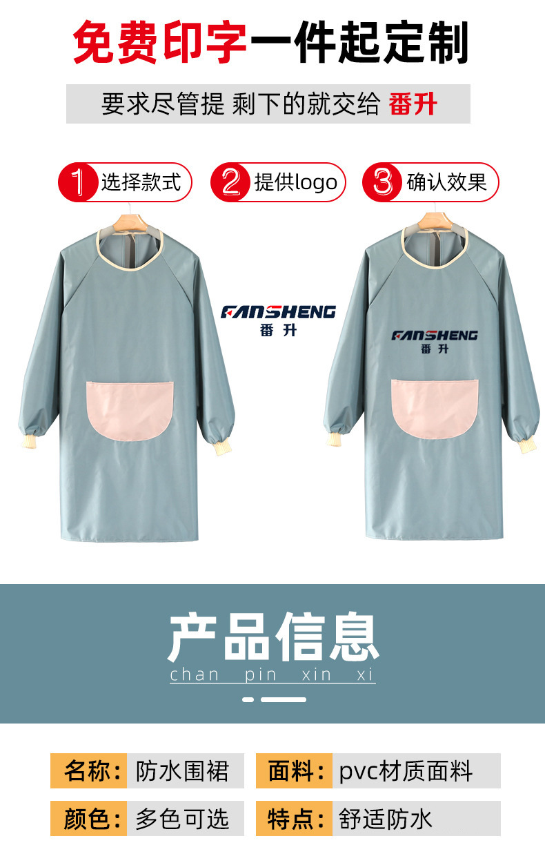 Women's Household Kitchen Korean Cartoon Fashion Coverall Waterproof Men's and Women's Work Clothes Coverall Adult Whole
