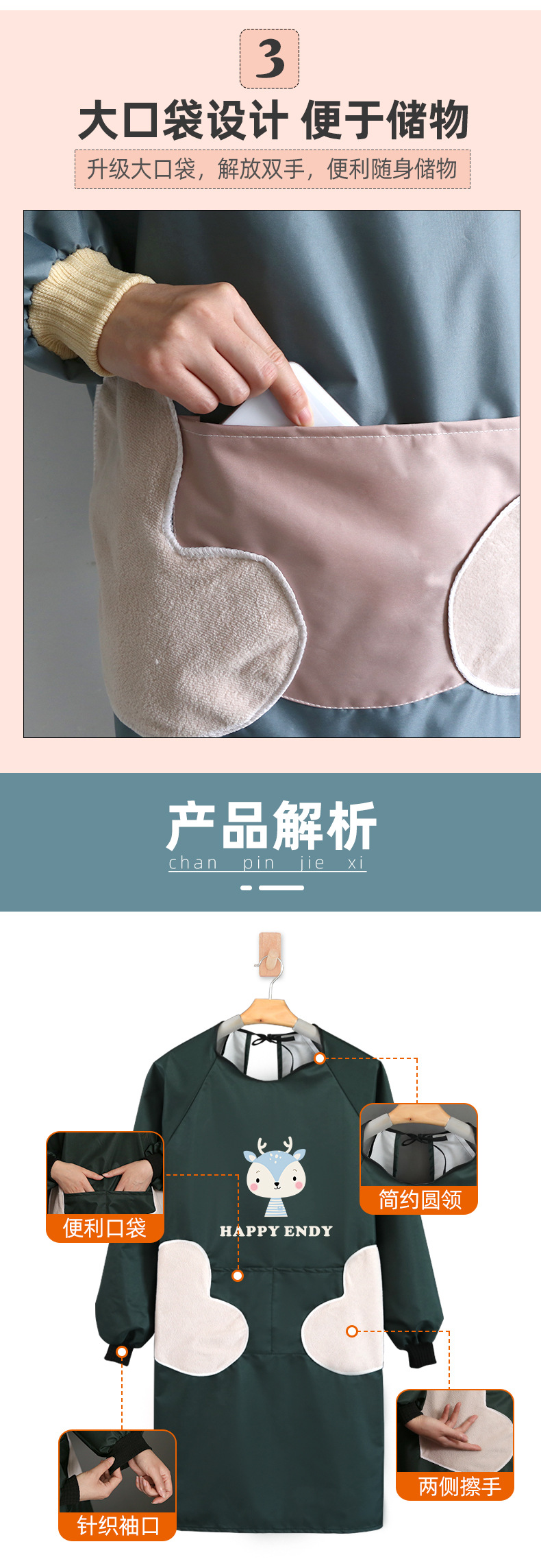 Women's Household Kitchen Korean Cartoon Fashion Coverall Waterproof Men's and Women's Work Clothes Coverall Adult Whole