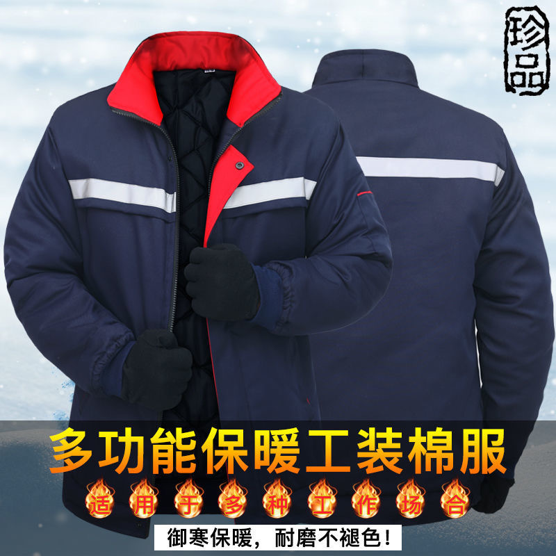 Work Clothes Cotton-Padded Coat Men&#039;s Winter Thick Cotton-Padded Coat Workwear Cold Protective Clothing Labor Insurance Cotton-Padded Coat Garage Work Suit Warm-Keeping Cotton Clothing