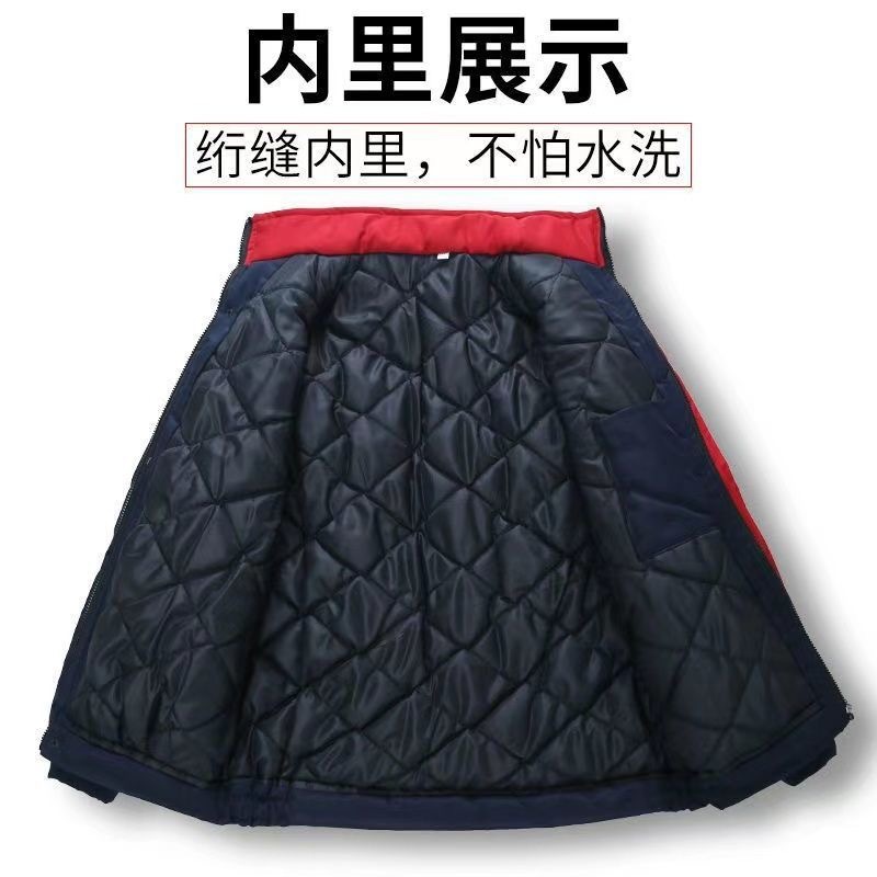 Work Clothes Cotton-Padded Coat Men's Winter Thick Cotton-Padded Coat Workwear Cold Protective Clothing Labor Insurance Cotton-Padded Coat Garage Work Suit Warm-Keeping Cotton Clothing Work Clothes Cotton-Padded Coat Men's Winter Thick Cotton-Padded Coat Workwear Cold Protective Clothing Labor Insurance Cotton-Padded Coat Garage Work Suit Warm-Keeping Cotton Clothing