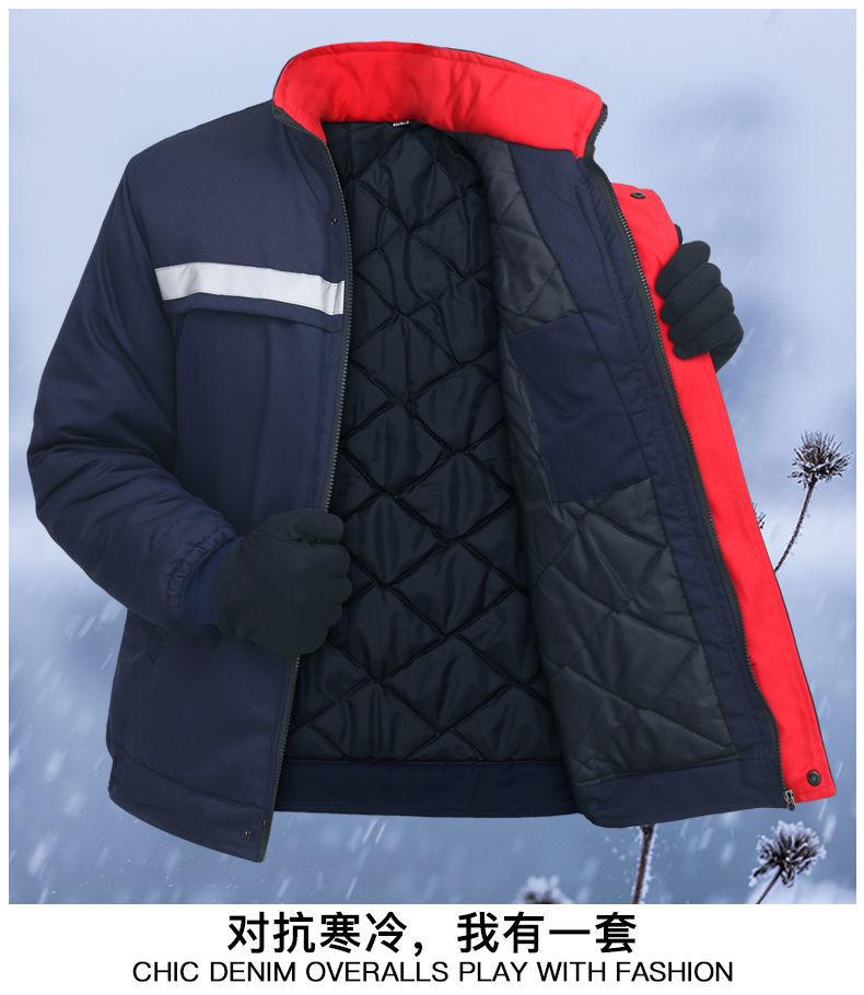 Work Clothes Cotton-Padded Coat Men's Winter Thick Cotton-Padded Coat Workwear Cold Protective Clothing Labor Insurance Cotton-Padded Coat Garage Work Suit Warm-Keeping Cotton Clothing Work Clothes Cotton-Padded Coat Men's Winter Thick Cotton-Padded Coat Workwear Cold Protective Clothing Labor Insurance Cotton-Padded Coat Garage Work Suit Warm-Keeping Cotton Clothing