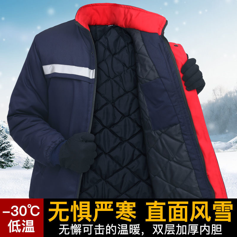 Work Clothes Cotton-Padded Coat Men's Winter Thick Cotton-Padded Coat Workwear Cold Protective Clothing Labor Insurance Cotton-Padded Coat Garage Work Suit Warm-Keeping Cotton Clothing Work Clothes Cotton-Padded Coat Men's Winter Thick Cotton-Padded Coat Workwear Cold Protective Clothing Labor Insurance Cotton-Padded Coat Garage Work Suit Warm-Keeping Cotton Clothing