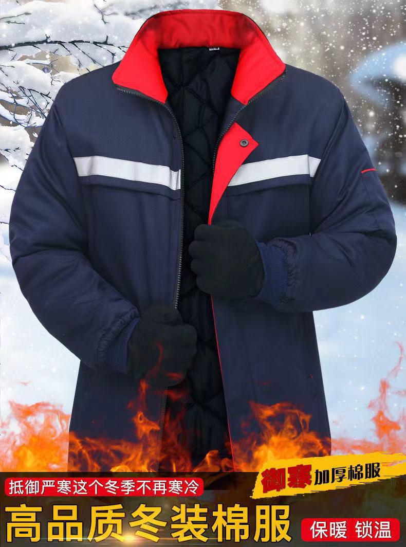Work Clothes Cotton-Padded Coat Men's Winter Thick Cotton-Padded Coat Workwear Cold Protective Clothing Labor Insurance Cotton-Padded Coat Garage Work Suit Warm-Keeping Cotton Clothing Work Clothes Cotton-Padded Coat Men's Winter Thick Cotton-Padded Coat Workwear Cold Protective Clothing Labor Insurance Cotton-Padded Coat Garage Work Suit Warm-Keeping Cotton Clothing