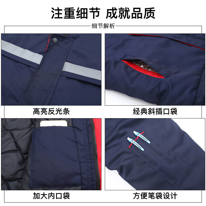 Work Clothes Cotton-Padded Coat Men's Winter Thick Cotton-Padded Coat Workwear Cold Protective Clothing Labor Insurance Cotton-Padded Coat Garage Work Suit Warm-Keeping Cotton Clothing Work Clothes Cotton-Padded Coat Men's Winter Thick Cotton-Padded Coat Workwear Cold Protective Clothing Labor Insurance Cotton-Padded Coat Garage Work Suit Warm-Keeping Cotton Clothing