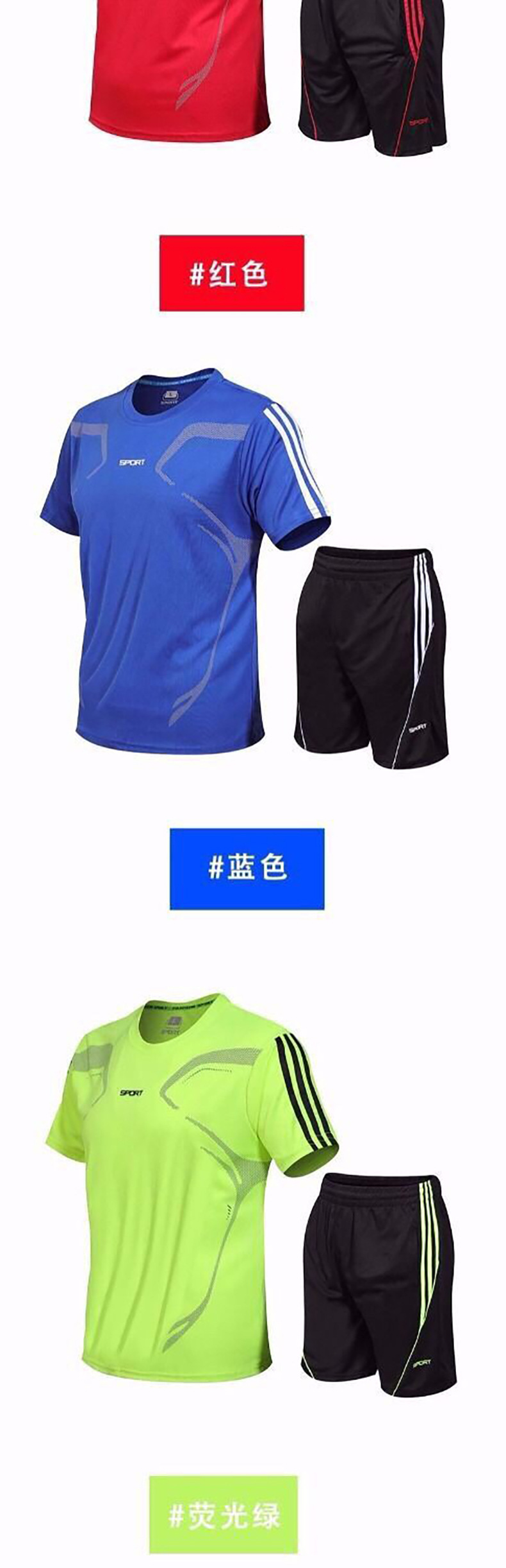 shortsleeved shorts men's sportswear loose breathable running fitness basketball training suit quick dry clothes