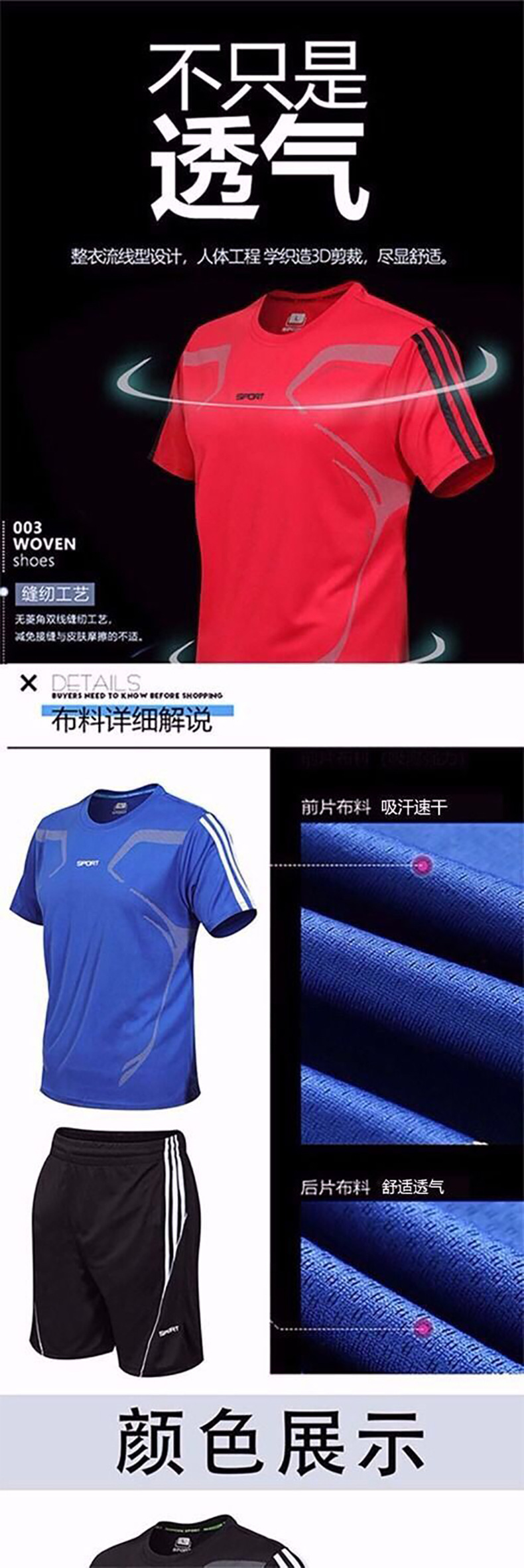 shortsleeved shorts men's sportswear loose breathable running fitness basketball training suit quick dry clothes