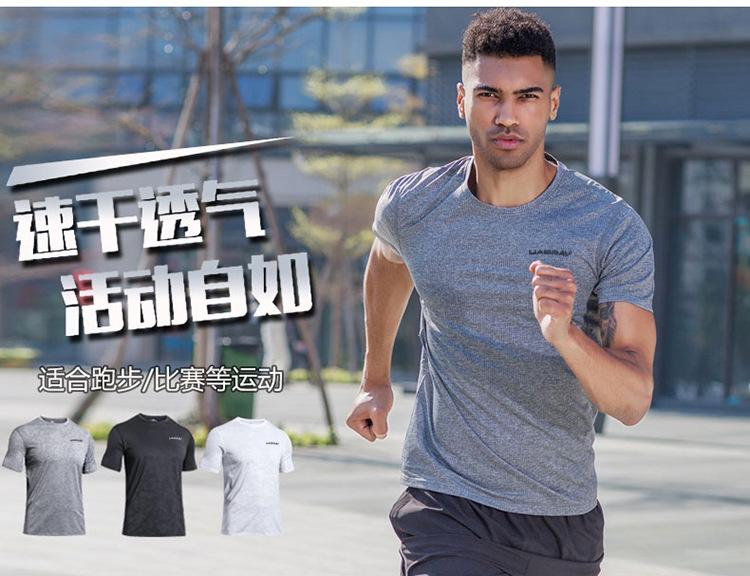 Outdoor Running Exercise T-shirt Short Sleeve Men's Summer Loose Breathable Basketball Training Quick Drying Clothes