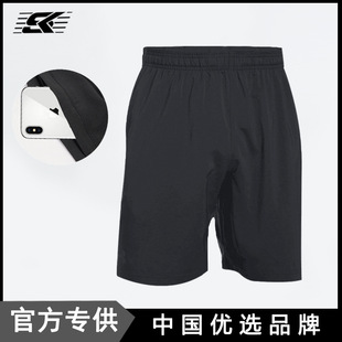 Outdoor Running Exercise T-shirt Short Sleeve Men's Summer Loose Breathable Basketball Training Quick Drying Clothes