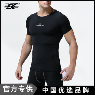 Outdoor Running Exercise T-shirt Short Sleeve Men's Summer Loose Breathable Basketball Training Quick Drying Clothes