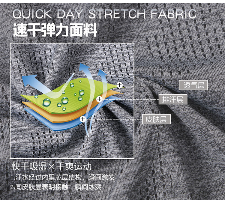 Outdoor Running Exercise T-shirt Short Sleeve Men's Summer Loose Breathable Basketball Training Quick Drying Clothes