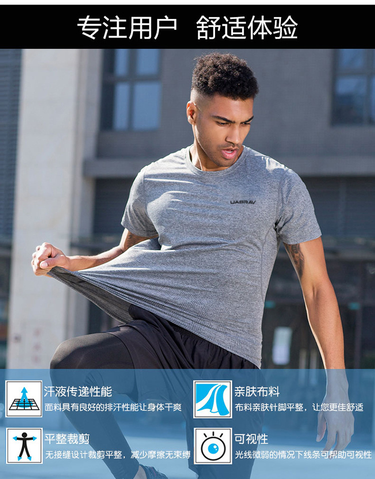Outdoor Running Exercise T-shirt Short Sleeve Men's Summer Loose Breathable Basketball Training Quick Drying Clothes