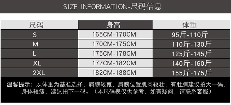 Outdoor Running Exercise T-shirt Short Sleeve Men's Summer Loose Breathable Basketball Training Quick Drying Clothes