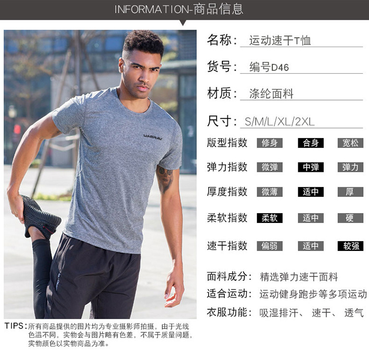 Outdoor Running Exercise T-shirt Short Sleeve Men's Summer Loose Breathable Basketball Training Quick Drying Clothes