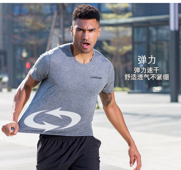 Outdoor Running Exercise T-shirt Short Sleeve Men's Summer Loose Breathable Basketball Training Quick Drying Clothes