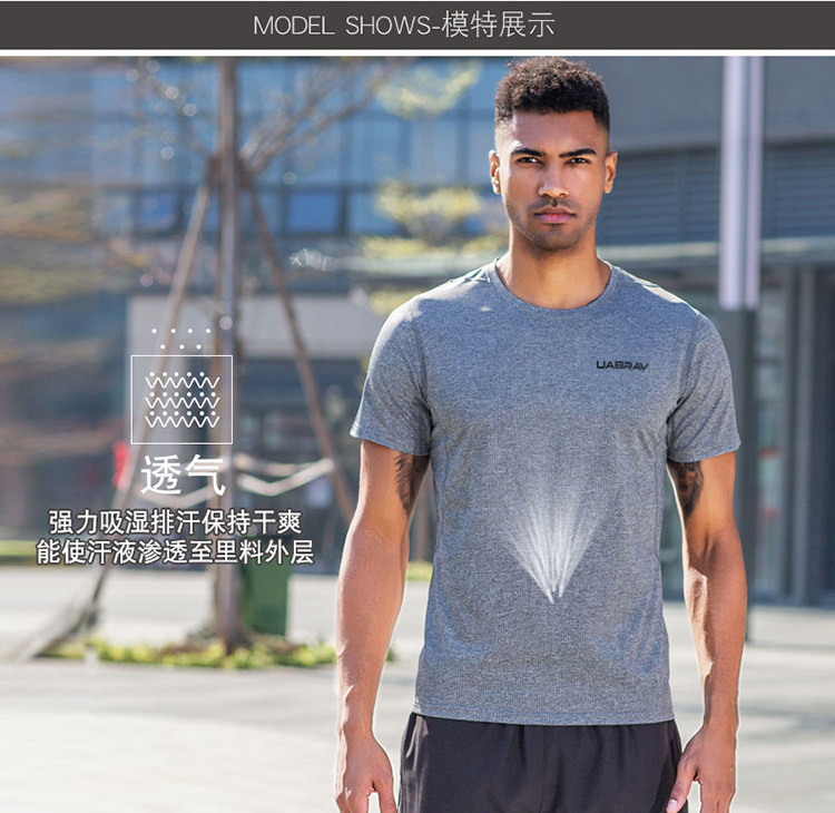 Outdoor Running Exercise T-shirt Short Sleeve Men's Summer Loose Breathable Basketball Training Quick Drying Clothes