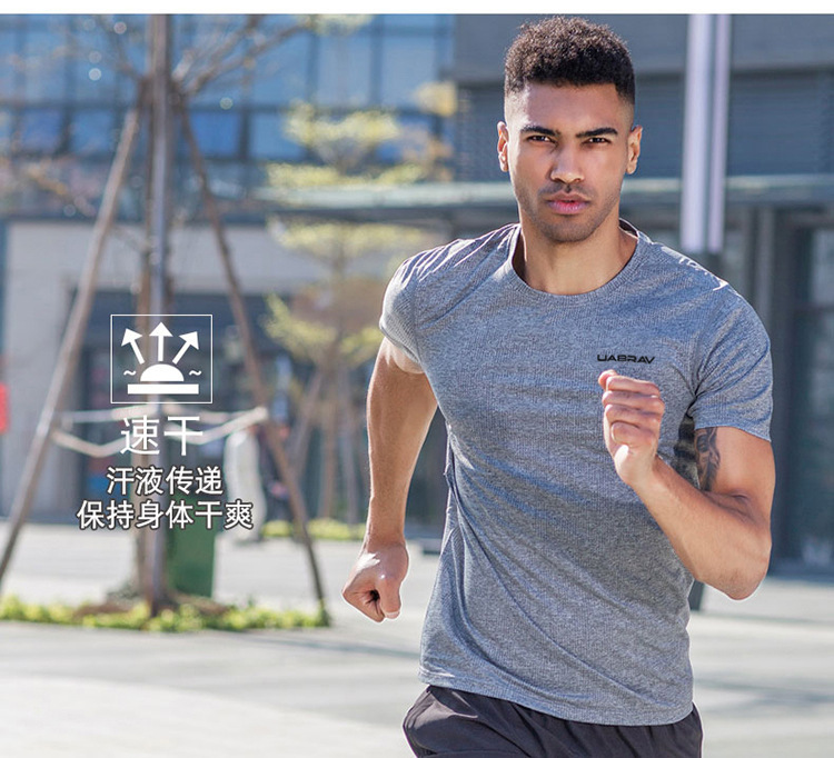 Outdoor Running Exercise T-shirt Short Sleeve Men's Summer Loose Breathable Basketball Training Quick Drying Clothes