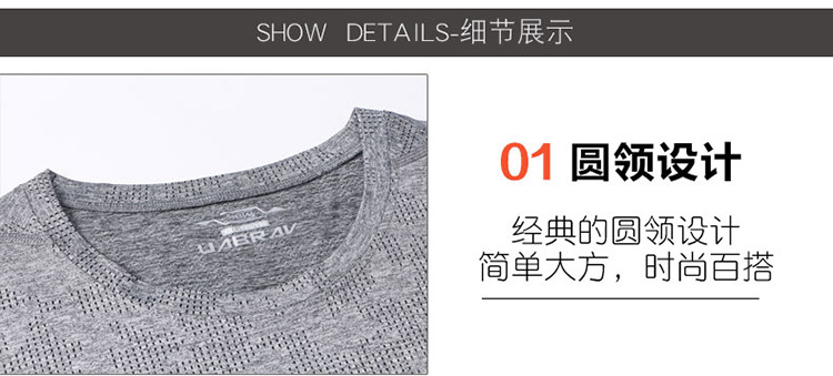 Outdoor Running Exercise T-shirt Short Sleeve Men's Summer Loose Breathable Basketball Training Quick Drying Clothes