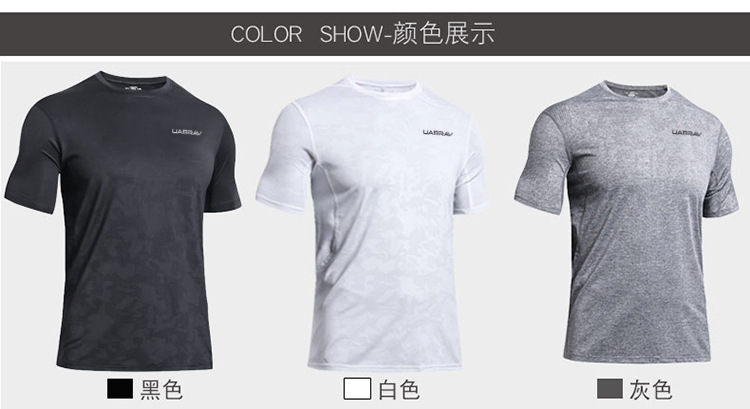 Outdoor Running Exercise T-shirt Short Sleeve Men's Summer Loose Breathable Basketball Training Quick Drying Clothes