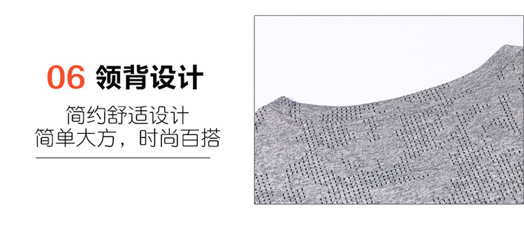 Outdoor Running Exercise T-shirt Short Sleeve Men's Summer Loose Breathable Basketball Training Quick Drying Clothes