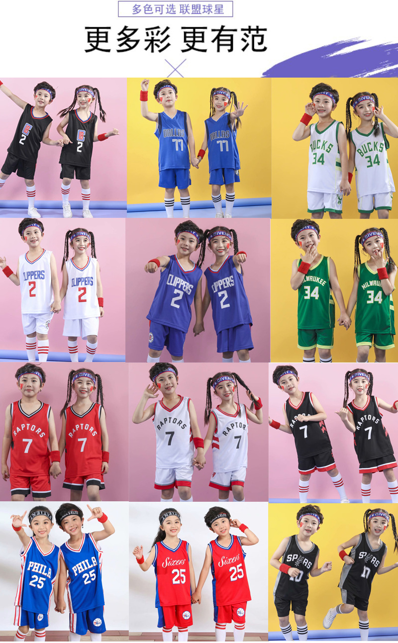 Men's Middle and Big Children's Jersey Youth Primary School Student Vest Kindergarten Performance Performance Clothes