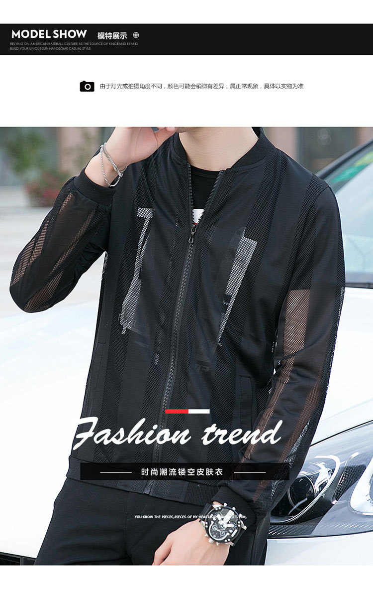 Sun Protection Clothing Men's Korean-Style Ultra-Thin Coat Breathable Trendy Summer New plus Size Hollow-out Sun Clothes Sun Protection Clothing Men's Korean-Style Ultra-Thin Coat Breathable Trendy Summer New plus Size Hollow-out Sun Clothes