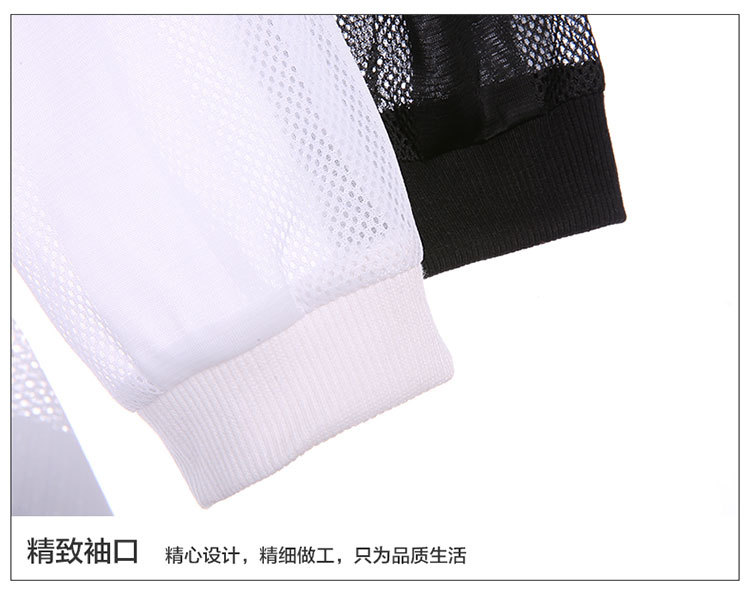 Sun Protection Clothing Men's Korean-Style Ultra-Thin Coat Breathable Trendy Summer New plus Size Hollow-out Sun Clothes Sun Protection Clothing Men's Korean-Style Ultra-Thin Coat Breathable Trendy Summer New plus Size Hollow-out Sun Clothes