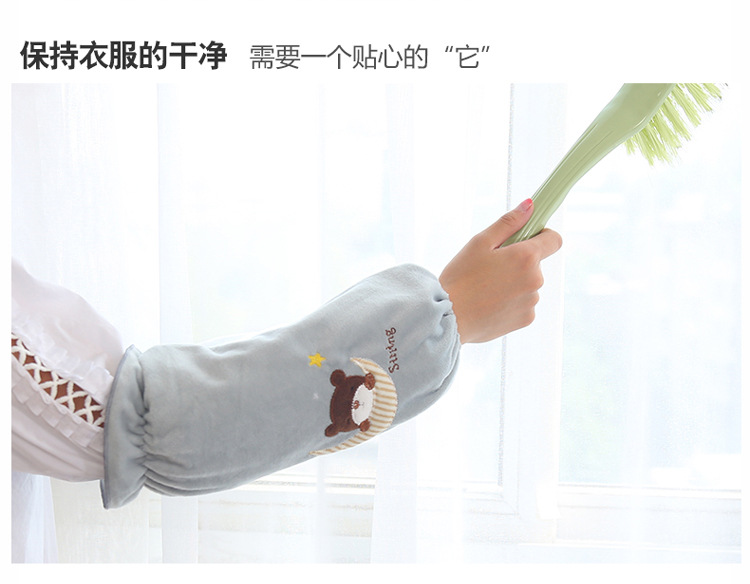 Korean version long sleeve men and women household cleaning clothes sleeves office study student sleeve sleeve sleeve