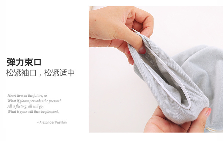 Korean version long sleeve men and women household cleaning clothes sleeves office study student sleeve sleeve sleeve