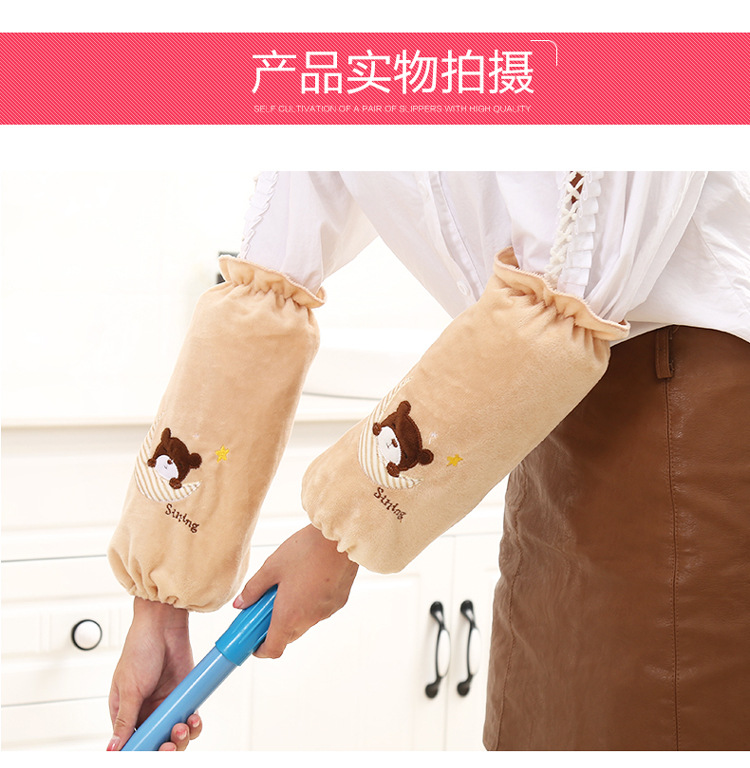Korean version long sleeve men and women household cleaning clothes sleeves office study student sleeve sleeve sleeve
