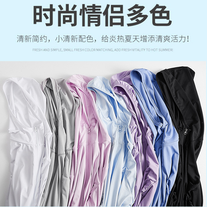 Sun Protective Clothing for men outdoor UV protection Breathable fishing -child Couples Quick dry skin clothes