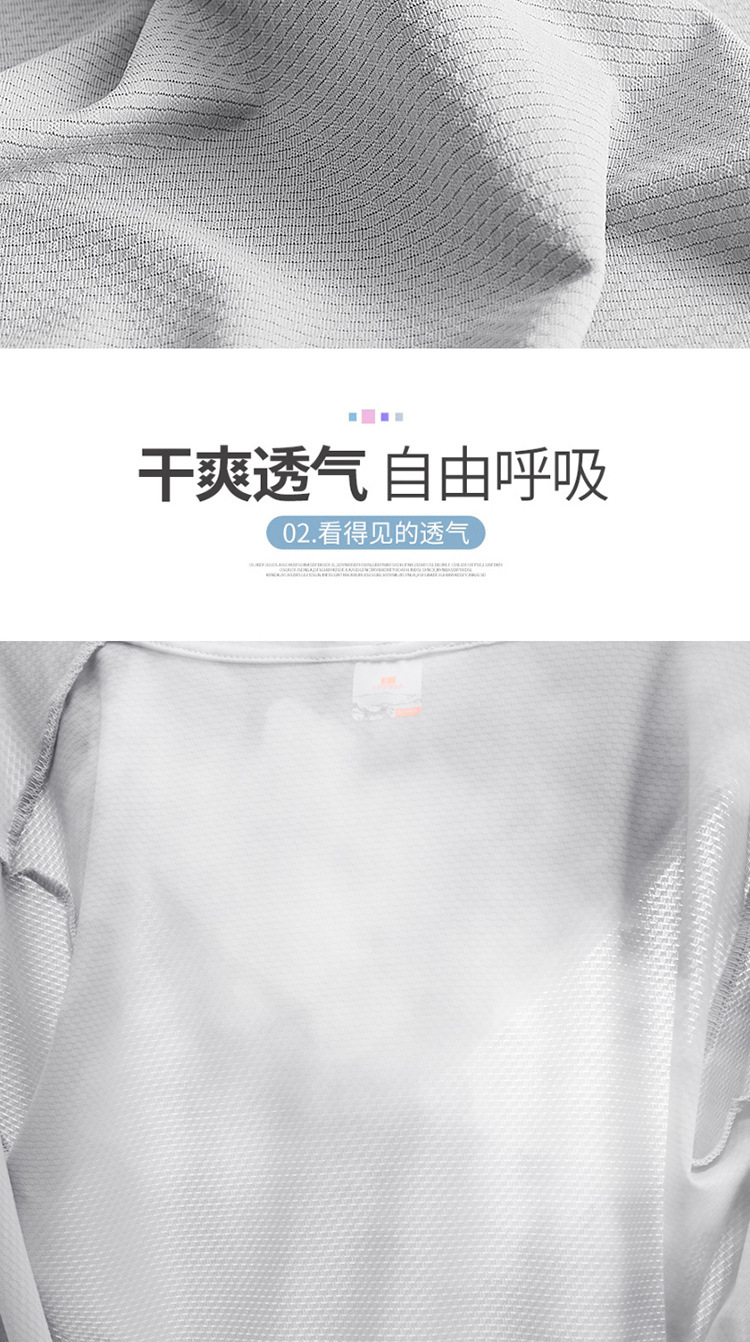 Sun Protective Clothing for men outdoor UV protection Breathable fishing -child Couples Quick dry skin clothes