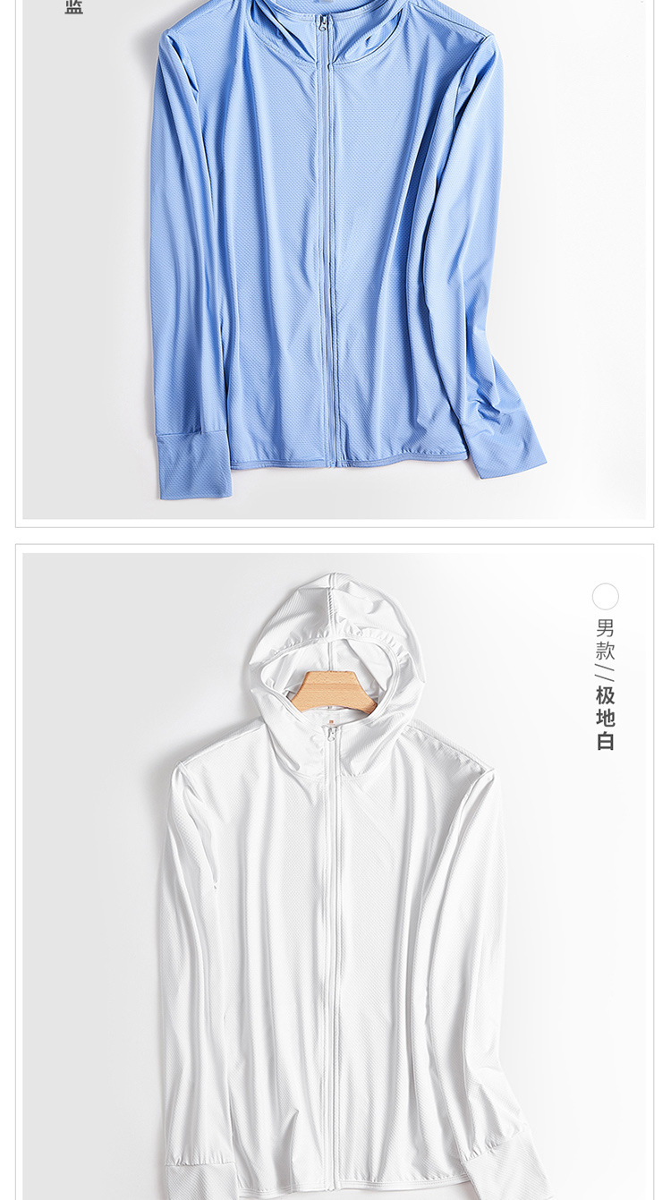 Sun Protective Clothing for men outdoor UV protection Breathable fishing -child Couples Quick dry skin clothes