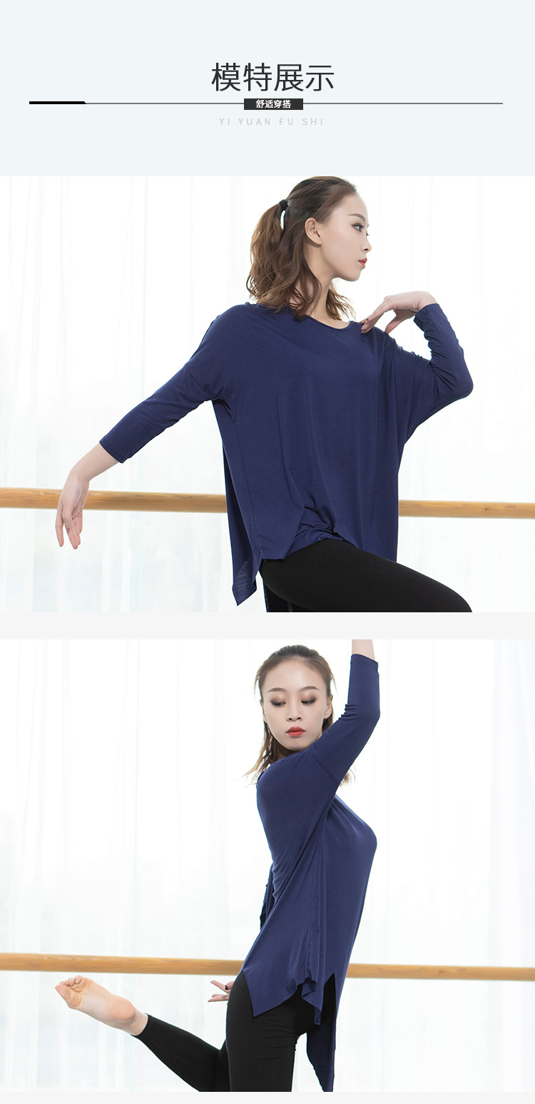 Costume Modern Dance Practice Clothes Men's and Women's Jazz Latin Ballet Performance Costume Elegant Large Split Top Costume Modern Dance Practice Clothes Men's and Women's Jazz Latin Ballet Performance Costume Elegant Large Split Top
