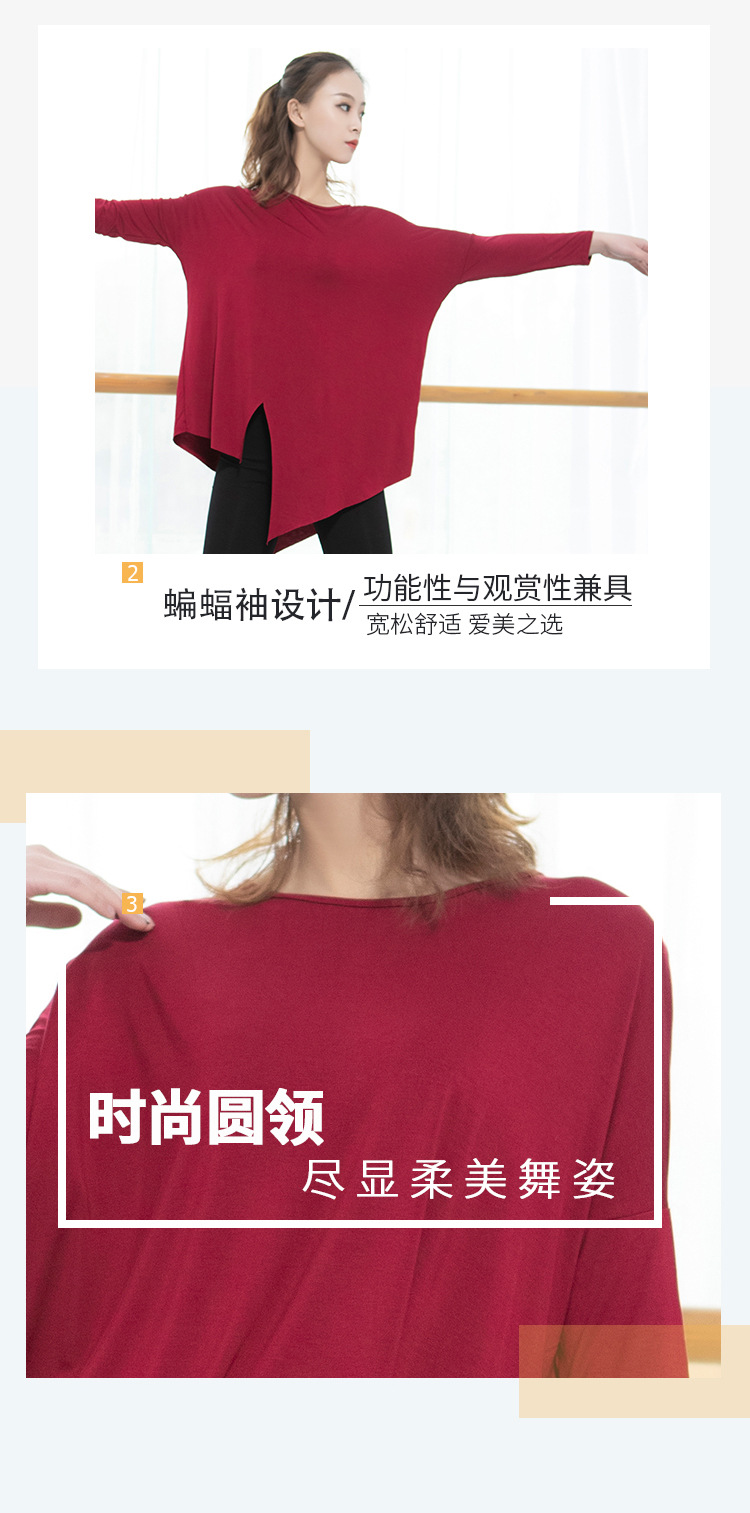 Costume Modern Dance Practice Clothes Men's and Women's Jazz Latin Ballet Performance Costume Elegant Large Split Top Costume Modern Dance Practice Clothes Men's and Women's Jazz Latin Ballet Performance Costume Elegant Large Split Top