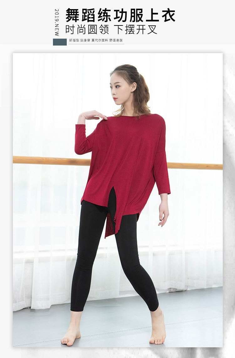 Costume Modern Dance Practice Clothes Men's and Women's Jazz Latin Ballet Performance Costume Elegant Large Split Top Costume Modern Dance Practice Clothes Men's and Women's Jazz Latin Ballet Performance Costume Elegant Large Split Top