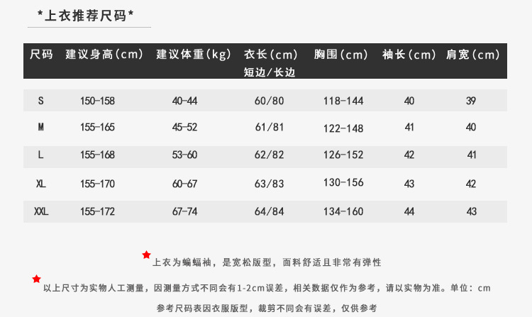 Costume Modern Dance Practice Clothes Men's and Women's Jazz Latin Ballet Performance Costume Elegant Large Split Top Costume Modern Dance Practice Clothes Men's and Women's Jazz Latin Ballet Performance Costume Elegant Large Split Top