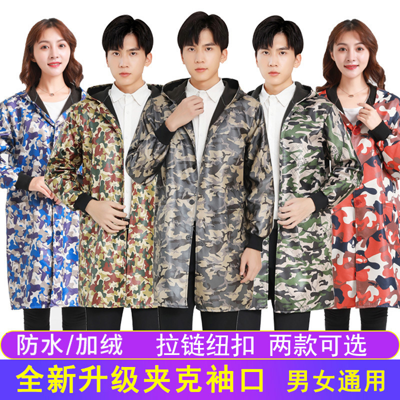 Adult Outdoor Wear Men&#039;s and Women&#039;s Camouflage Work Clothes Labor Protection Kitchen Waterproof Long Sleeve Apron