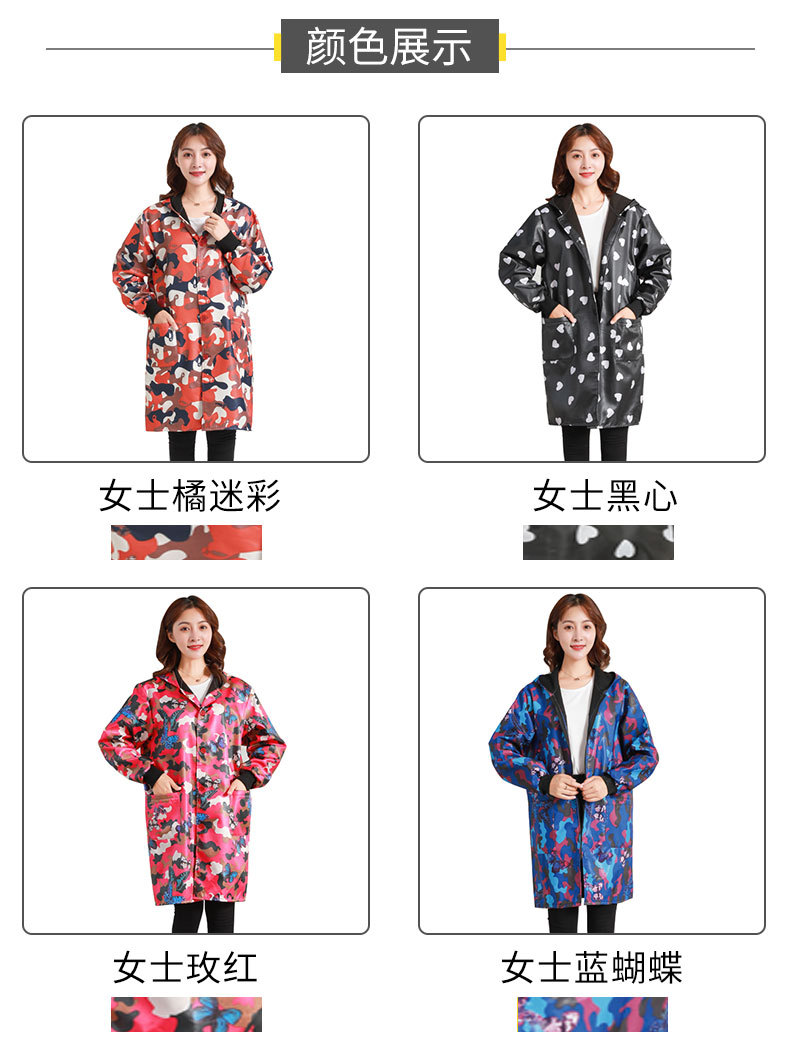 Adult Outdoor Wear Men's and Women's Camouflage Work Clothes Labor Protection Kitchen Waterproof Long Sleeve Apron