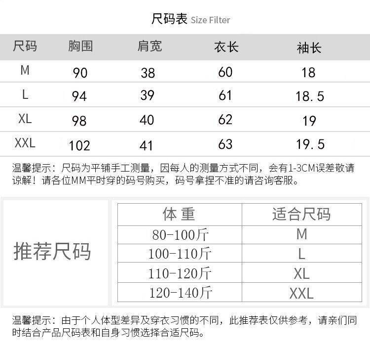 and Female Trendy Brand Summer Trendy Men's Wear Tops Loose Large Size Clothes Men's Three Standard Short Sleeve Whole