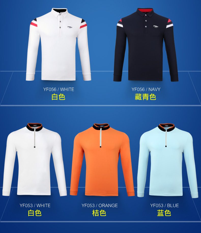 PGM Men's Thickened Long-Sleeved T-shirt Golf Clothing Men's Clothes Autumn and Winter Men's Clothing Exercise Jersey PGM Men's Thickened Long-Sleeved T-shirt Golf Clothing Men's Clothes Autumn and Winter Men's Clothing Exercise Jersey
