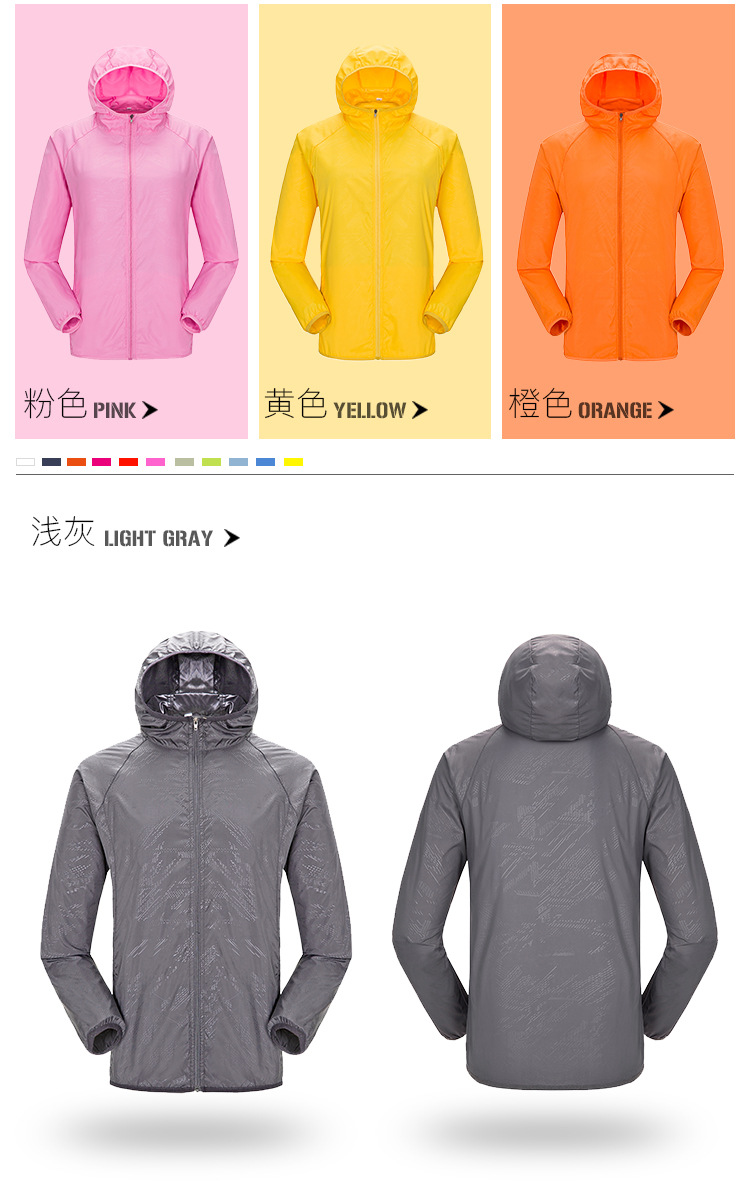 Outdoor SunProof Clothes New Wind Shield Men's QuickDrying Breathable Skin Trench Coat Women's Customizable Logo Outdoor SunProof Clothes New Wind Shield Men's QuickDrying Breathable Skin Trench Coat Women's Customizable Logo