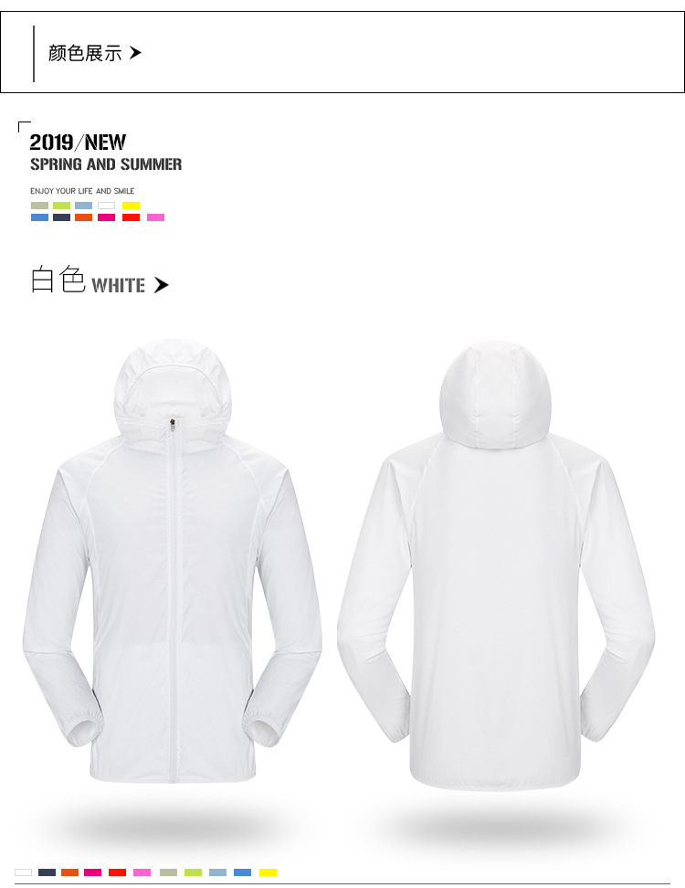 Outdoor SunProof Clothes New Wind Shield Men's QuickDrying Breathable Skin Trench Coat Women's Customizable Logo Outdoor SunProof Clothes New Wind Shield Men's QuickDrying Breathable Skin Trench Coat Women's Customizable Logo