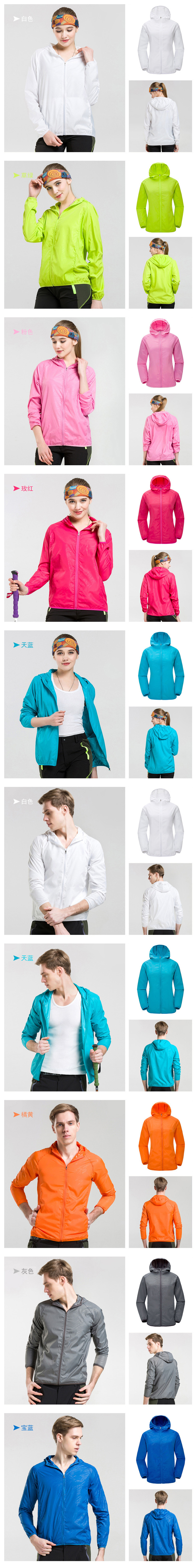 Outdoor SunProof Clothes New Wind Shield Men's QuickDrying Breathable Skin Trench Coat Women's Customizable Logo Outdoor SunProof Clothes New Wind Shield Men's QuickDrying Breathable Skin Trench Coat Women's Customizable Logo