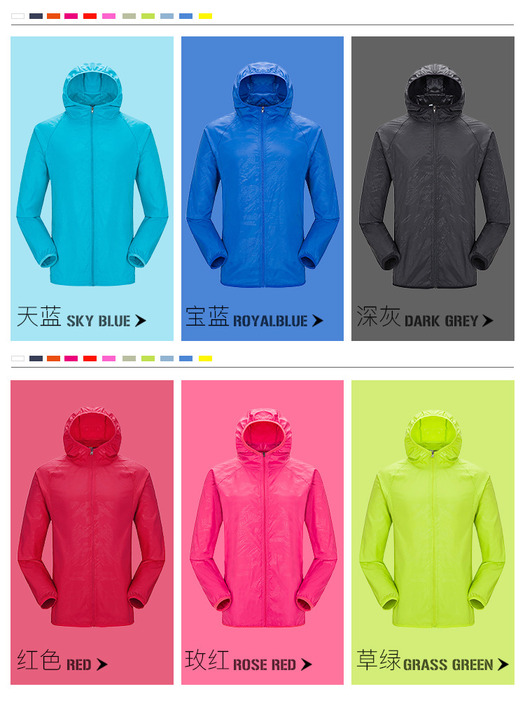 Outdoor SunProof Clothes New Wind Shield Men's QuickDrying Breathable Skin Trench Coat Women's Customizable Logo Outdoor SunProof Clothes New Wind Shield Men's QuickDrying Breathable Skin Trench Coat Women's Customizable Logo