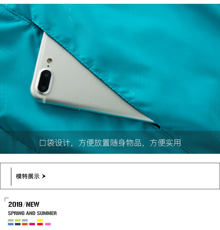 Outdoor SunProof Clothes New Wind Shield Men's QuickDrying Breathable Skin Trench Coat Women's Customizable Logo Outdoor SunProof Clothes New Wind Shield Men's QuickDrying Breathable Skin Trench Coat Women's Customizable Logo