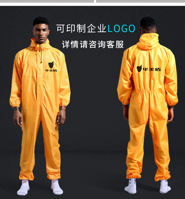 clothing and rainproof labor insurance allbody coat with cap spray paint polish raincoat working clothes men and women